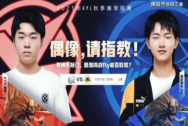 强敌日本队 强敌日本队